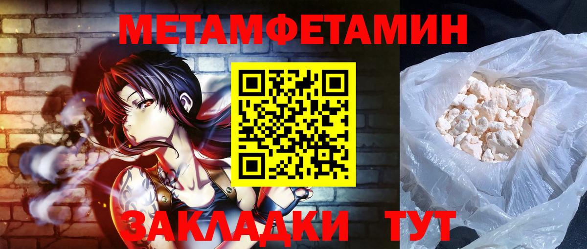 АМФЕТАМИН Premium  Вход с VPN  Amphetamine  Дальнереченск 