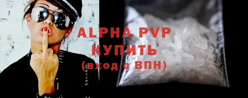 A-PVP Crystall  darknet формула  Дальнереченск 