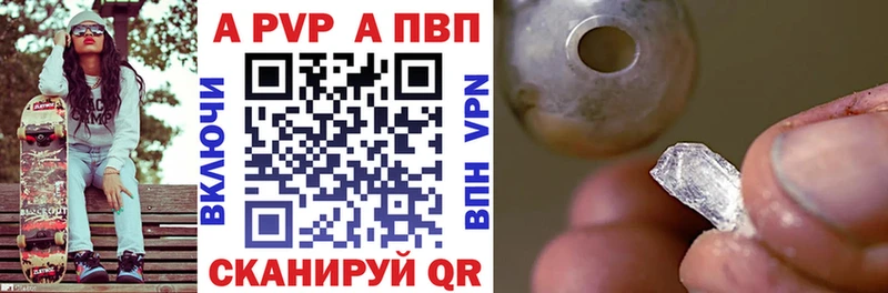 Alfa_PVP СК КРИС закладки Дальнереченск