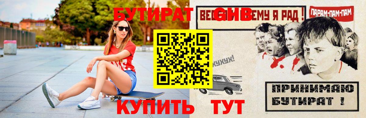 Мефедрон кристаллы  Гашиш  Бошки Шишки  Вейп ТГК  Дальнереченск  КОКАИН  Вход с VPN 