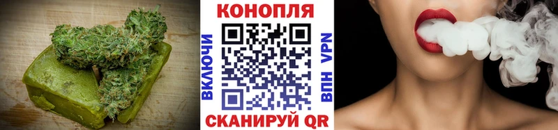 Еда ТГК конопля  закладки  Дальнереченск 