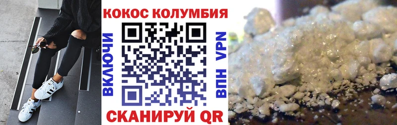 это как зайти  Дальнереченск  Кокаин Fish Scale  купить закладку 