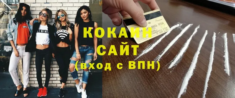 блэк спрут маркетплейс  Дальнереченск  COCAIN FishScale 