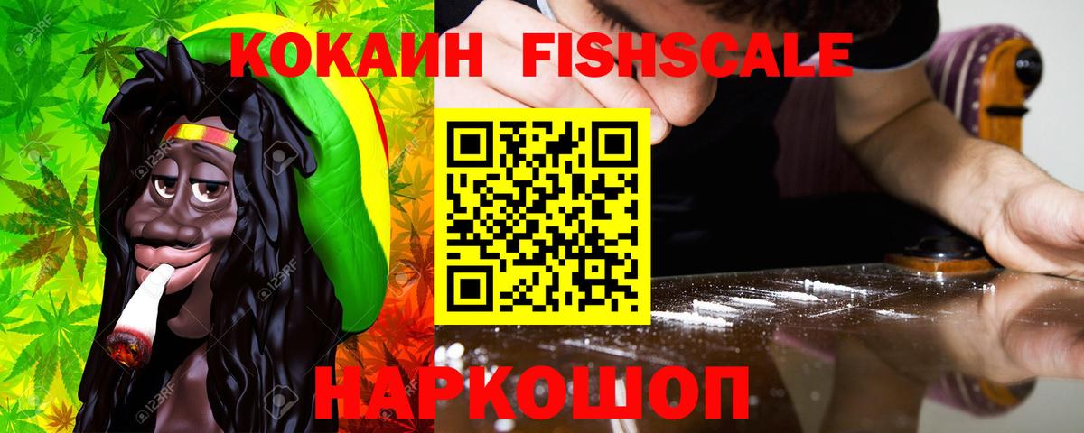 Кокаин Боливия Дальнереченск