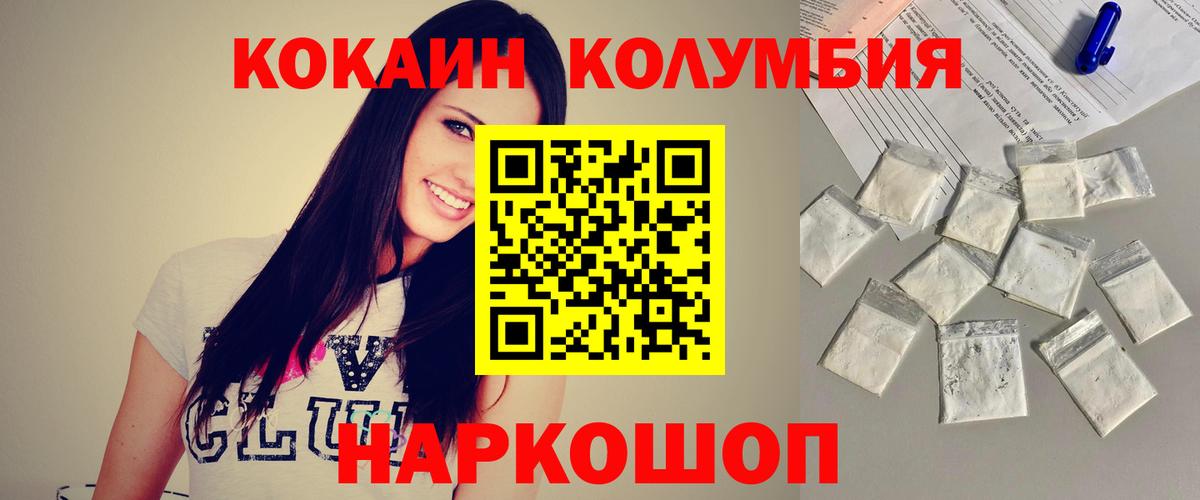 Купить наркоту  Конопля  Дальнереченск  Мяу-Мяу  ГАШ  Вход с VPN 