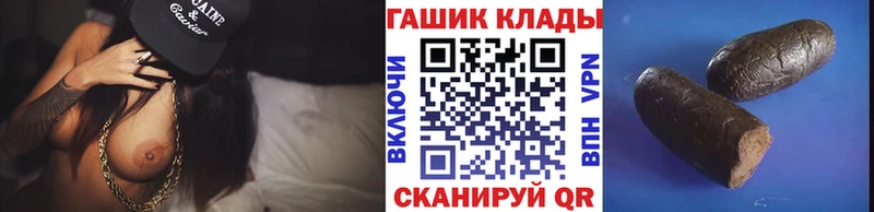 кракен ТОР  Дальнереченск  ГАШИШ hashish 