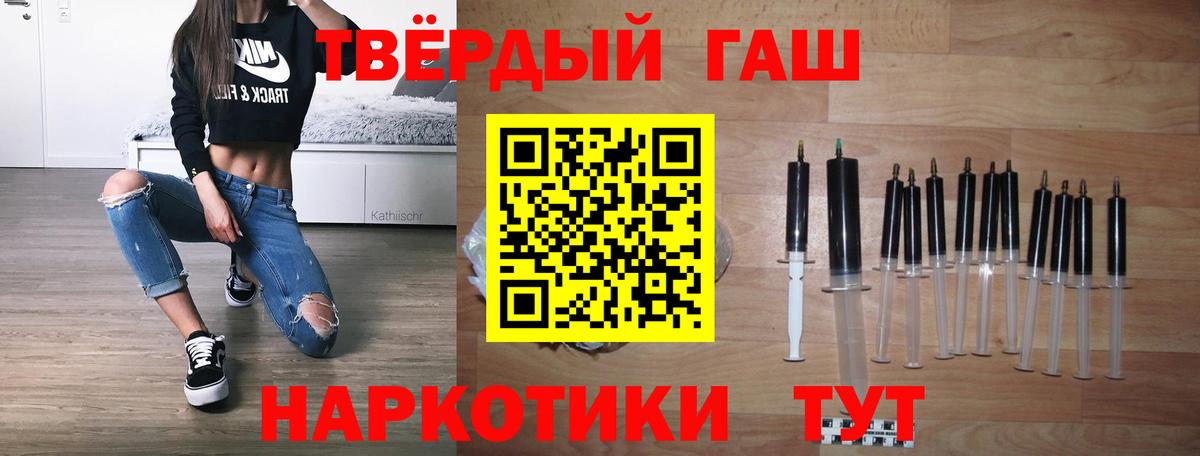 ГАШ индика сатива  Дальнереченск 