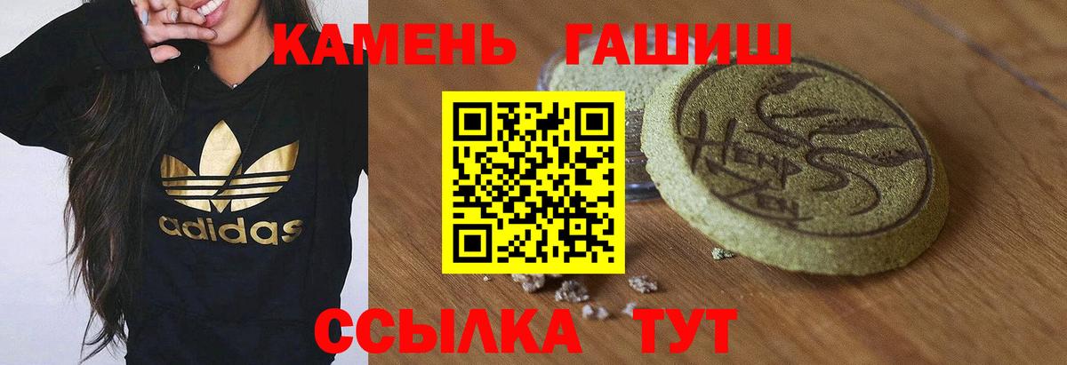 Гашиш Изолятор Дальнереченск