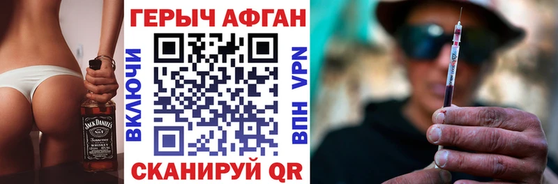 ГЕРОИН гречка  Дальнереченск 