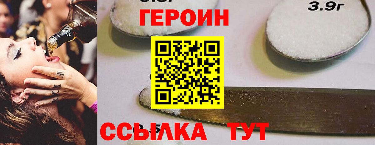 Псилоцибиновые грибы Дальнереченск