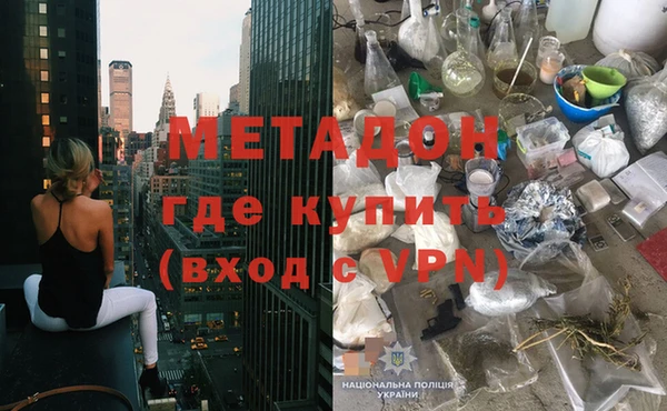 mdma Тутаев