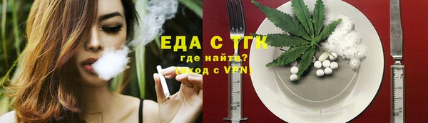 соль ск Михайловка