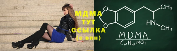 первитин Пенза