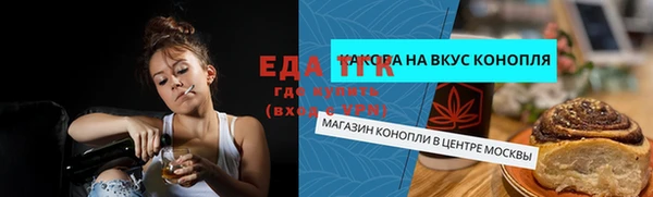 альфа пвп Киров