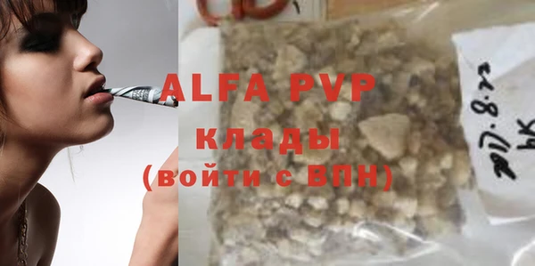 альфа пвп Киров