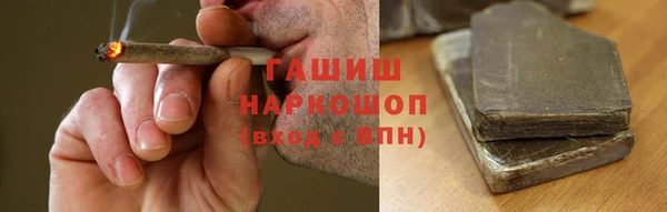 спиды Куйбышев