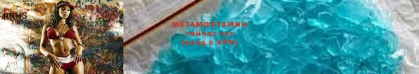 спиды Куйбышев