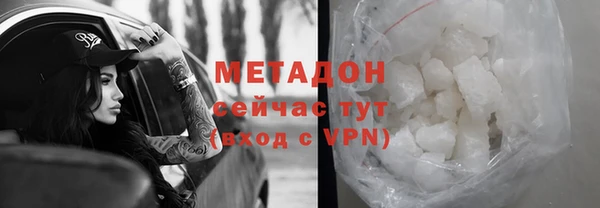 трава Невьянск