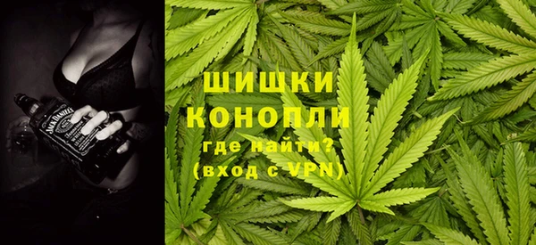 марихуана Балашиха