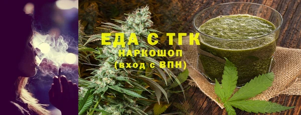 спиды Куйбышев