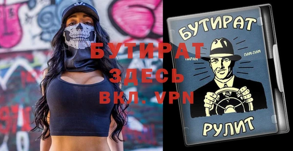 спайс Заводоуковск