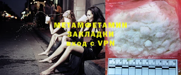 ГАЛЛЮЦИНОГЕННЫЕ ГРИБЫ Невель