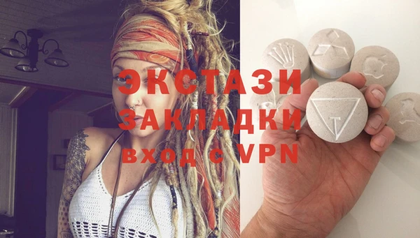 альфа пвп Киров