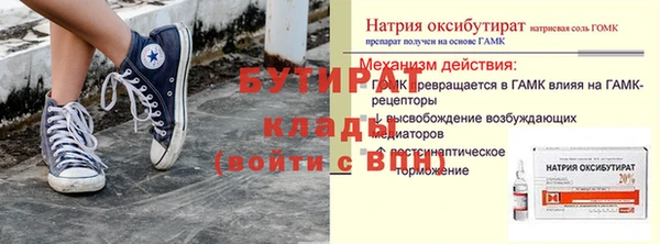 марихуана Балашиха