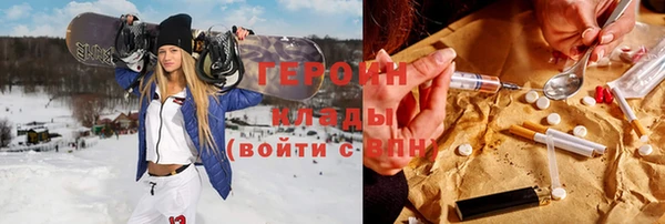 спиды Куйбышев