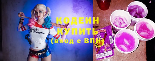 первитин Пенза