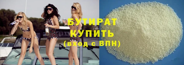 марихуана Балашиха