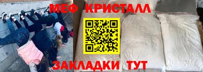 COCAINE Бузулук