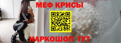 мяу мяу мука Балашиха