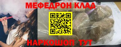 мяу мяу мука Балашиха