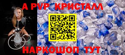 мефедрон мука Гусев