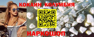 мефедрон мука Гусев
