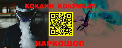 шишки Гусиноозёрск