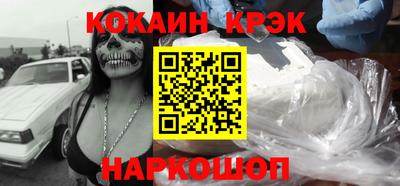 мефедрон мука Гусев