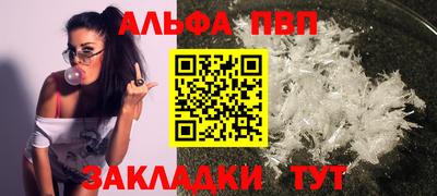 шишки Гусиноозёрск