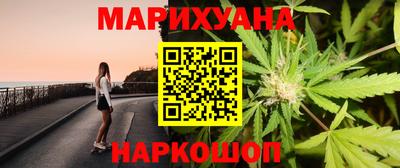 PSILOCYBIN Бугуруслан