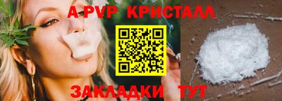 мяу мяу мука Балашиха