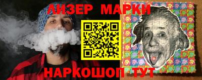 мяу мяу мука Балашиха