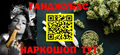 мефедрон мука Гусев