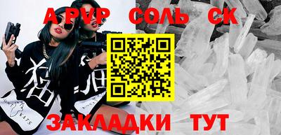 метадон Бийск