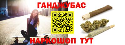 мефедрон мука Гусев