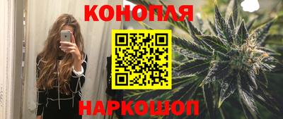 мефедрон мука Гусев