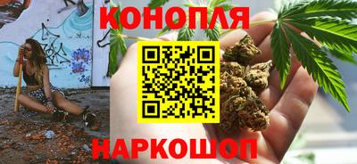 марихуана Гусь-Хрустальный