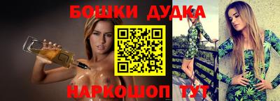 мефедрон мука Гусев
