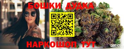 марихуана Гусь-Хрустальный