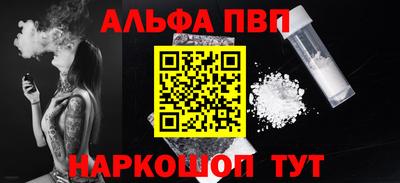 не бодяженный Балаково